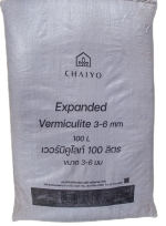 เวอร์มิคูไลท์ 100LGolden 3-6MM